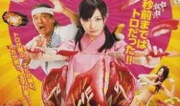 死亡寿司电影在线观看,惊悚悬疑，在线观看，揭秘寿司背后的惊悚真相