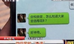 微信1艳遇在线观看