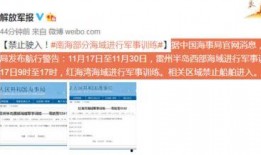 今日报道广东爆料事件,最新进展与公众关注焦点