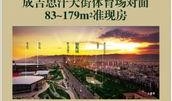 北方网新闻爆料平台官网,聚焦民生热点，倾听市民声音