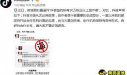 抖音怎么发爆料视频呢