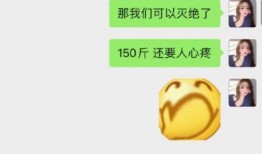 网红吃瓜公众号是哪个软件