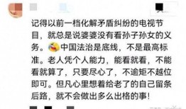 最新爆料婆媳矛盾事件,最新爆料揭露家庭矛盾背后的真相