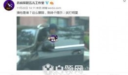 赵五儿 最新爆料,揭秘娱乐圈最新热点事件内幕