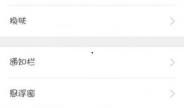 新闻爆料怎么发送文件