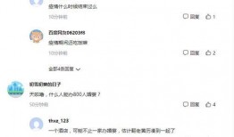 河南护士爆料最新消息新闻,揭露医院内部惊人真相