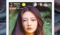八卦直播爆料视频下载,揭秘热门视频幕后制作过程