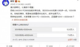 米10最新大爆料