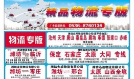 大连爆料渠道招聘信息最新,寻找行业精英，共创辉煌未来！