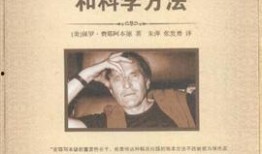 论理性在线观看,探索理性思维的魅力与挑战