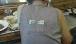 娱乐吃瓜酱淄博大爷,娱乐吃瓜酱引发网友热议