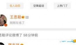 娱乐吃瓜君痞呦评论,揭秘娱乐圈背后的那些事儿