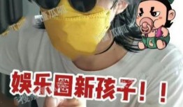 爆料娱乐圈的瓜呱瓜,瓜呱瓜事件大揭秘！