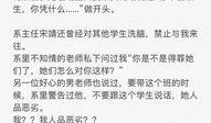 圈内真实故事最新爆料,娱乐圈惊天内幕，真实事件引发热议