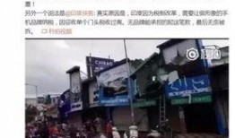 印度政府爆料视频大全集,真相与争议交织