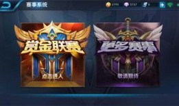 王者荣耀爆料六六视频下载,新英雄与神秘活动提前曝光！