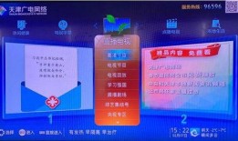 天津三台在线直播观看,天津三台在线直播精彩瞬间