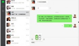 爆料视频语音下载安装,爆料视频语音下载安装全过程解析