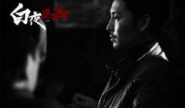 白夜电影在线观看,探寻光影交织的梦境之旅