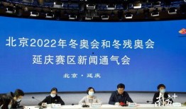 延庆新闻爆料,揭秘延庆最新爆料背后的故事