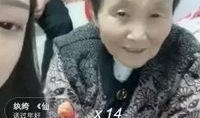 娜美仙家爆料视频播放大全,揭秘幕后真相与精彩瞬间