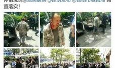 昆明爆料海燕是谁啊视频