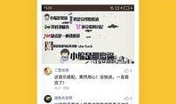 热点爆料辟谣视频下载软件,真相与误区全解析