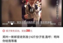 今日头条爆料有奖励吗