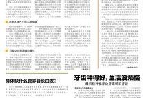 江南晚报最新爆料新闻事件,最新重大新闻事件背后真相揭晓