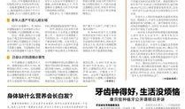 江南晚报最新爆料新闻事件,最新重大新闻事件背后真相揭晓