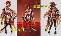 原神火神爆料最新消息,神秘力量觉醒，全新冒险篇章即将开启！