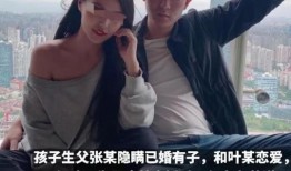 小强邻居爆料视频,小强家中惊人一幕，视频曝光引热议