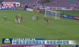 最新外国足球爆料新闻直播,最新爆料揭示足坛巨变