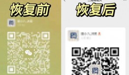 微信爆料二维码最新图片,二维码图片曝光，隐藏哪些秘密？”