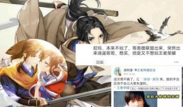 逍遥哥哥爆料视频,幕后真相大起底