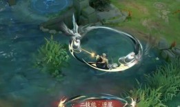 曜年限皮肤最新爆料,炫酷造型，技能特效大升级！