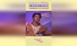 最新明星热点爆料视频,明星爆料视频引发热议