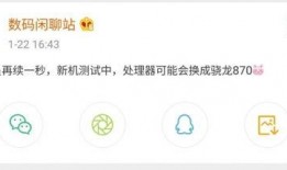 米10最新大爆料