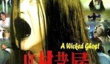 在线观看恐怖片的网站,揭秘热门在线恐怖片网站