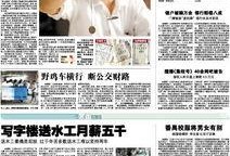 最近十条爆料新闻,真相与舆论的碰撞！”