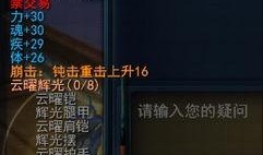 伞兵副本爆料攻略视频下载