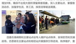 邯郸小三最新爆料新闻,最新爆料揭露惊人内幕