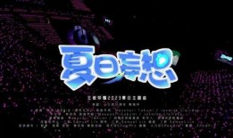 爆料冰点的视频