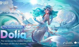 新英雄朵莉亚爆料视频播放