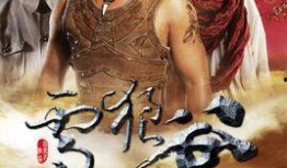 雪狼谷电视剧在线观看,探寻神秘雪域的传奇故事