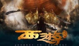 西游降魔篇在线观看,奇幻冒险，笑料横生，揭秘妖魔降服之谜