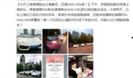 最近十条爆料新闻,真相与舆论的碰撞！”