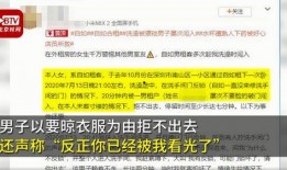 深圳男子爆料新闻视频大全,揭秘城市生活百态
