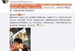 朱芸自己发了爆料视频,揭秘幕后的惊人真相！