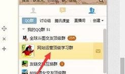 吃瓜群qq群号免费恶心,揭秘吃瓜群QQ群号背后的恶心真相
